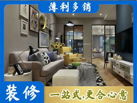 松山区别墅装修