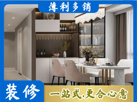 松山区本地商品房装修哪家好