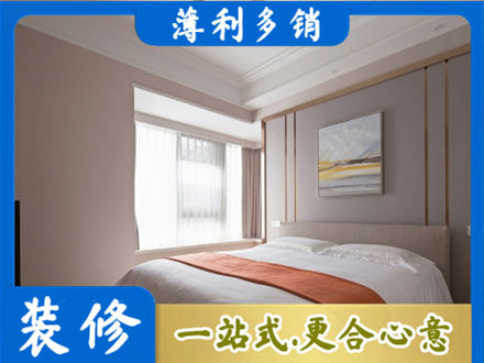 松山区装修公司42.jpg