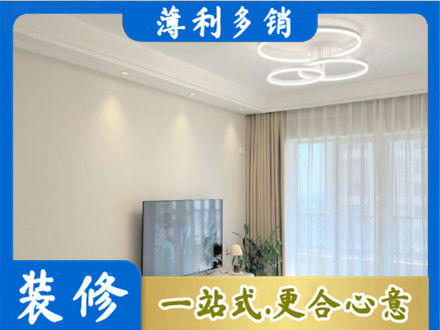 松山区正规装修客厅