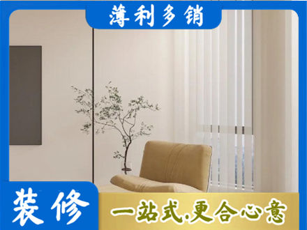 松山区专业窗帘定制