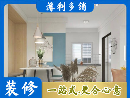 松山区正规餐厅装修