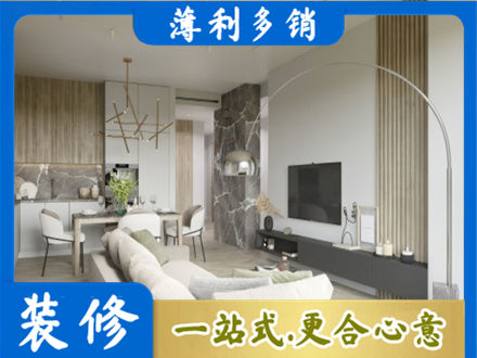 松山区装修公司33.jpg