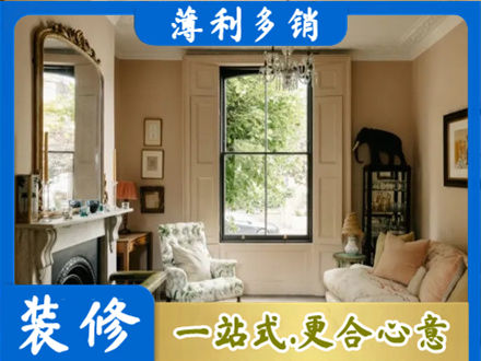 松山区正规客厅整装