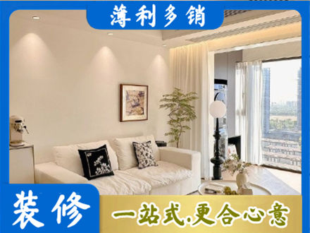 松山区专业背景墙装修