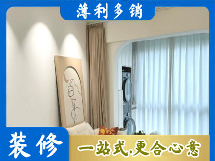 松山区专业阳台装修