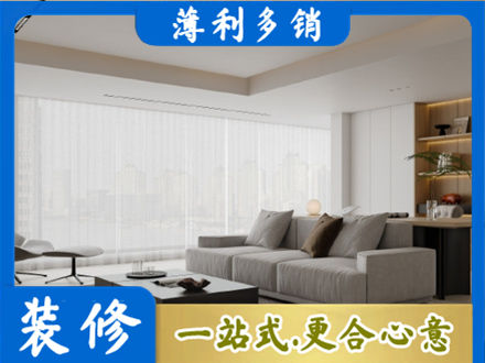 松山区专业大客厅装修