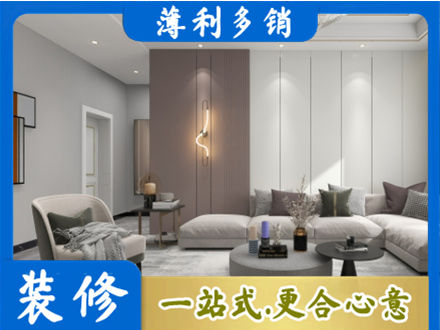 松山区客厅装修