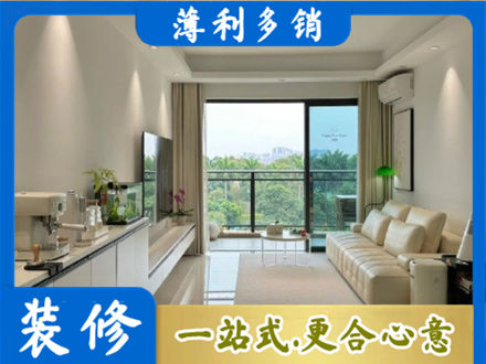 松山区专业现代装修
