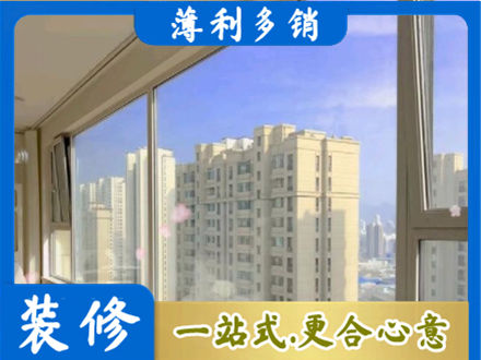 松山区高层封窗