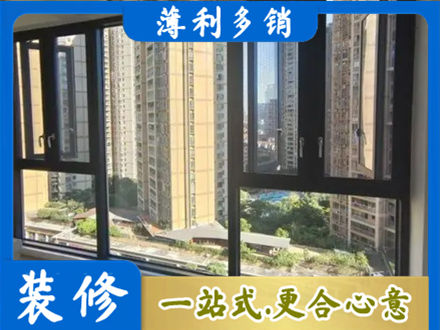 松山区阳台推拉窗