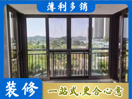 松山区封窗防坠网