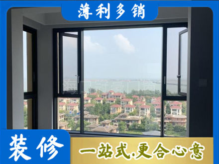 松山区门窗装修