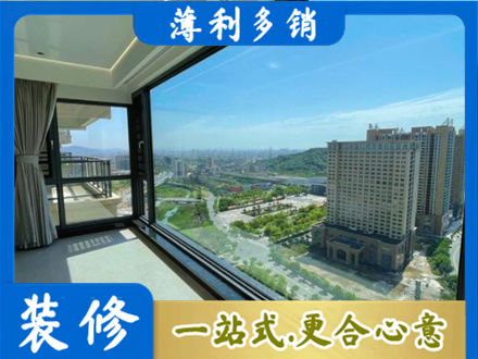 松山区阳台封窗价格