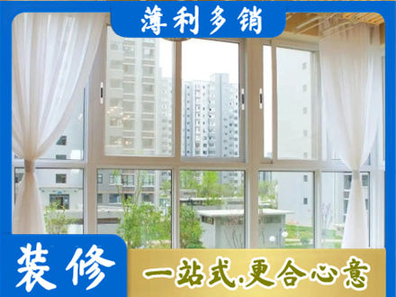 松山区阳台封窗装修