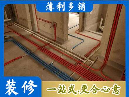 松山区水电安装