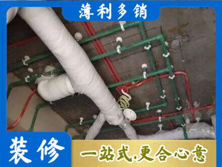 松山区厨房水电改造