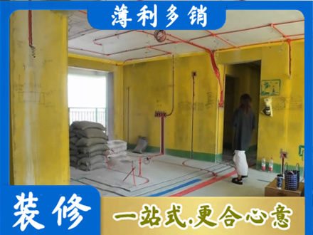松山区全屋水电改造