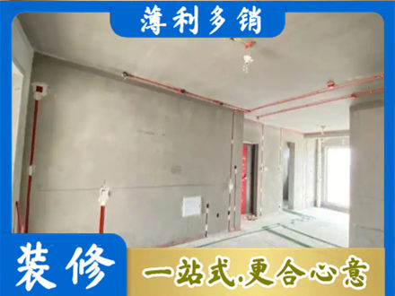 松山区房屋水电安装