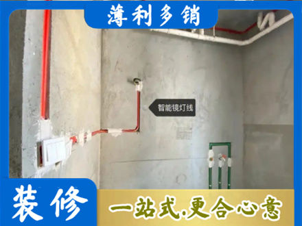 松山区浴室水电安装