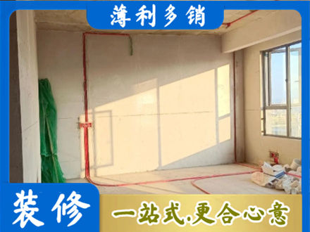 松山区水电改造