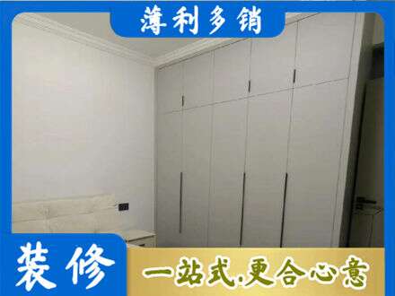 松山区定制衣柜