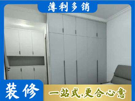 松山区定制柜子