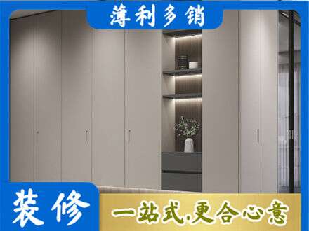 松山区电视柜定制