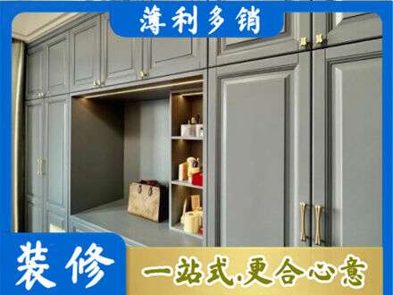 松山区定制电视柜