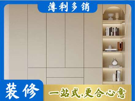 松山区鞋柜定制