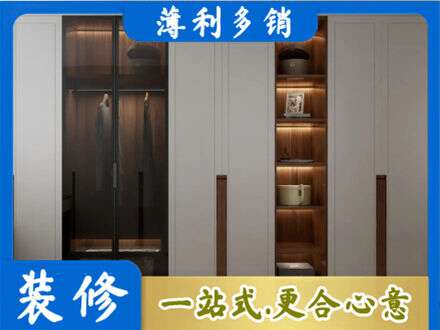 松山区衣帽间柜子定制