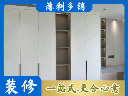 松山区衣柜安装