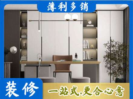 松山区书房柜子定制