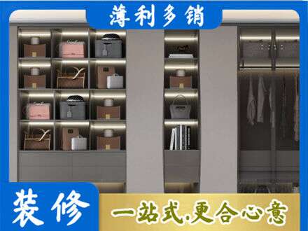 松山区定做衣柜