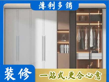 松山区定做柜子