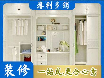 松山区柜子定做