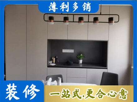 松山区专业定制餐柜