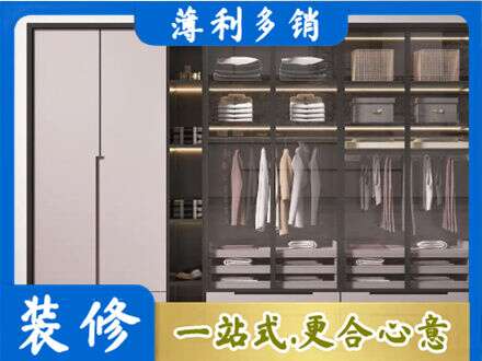 松山区正规定做衣帽间柜子