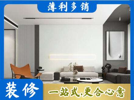 松山区客厅刷漆