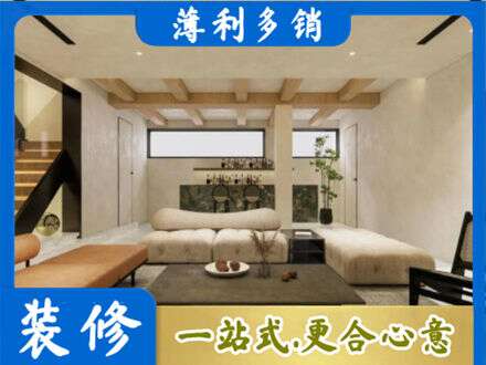 松山区别墅刷漆