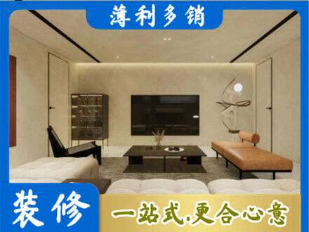 松山区全屋刷漆