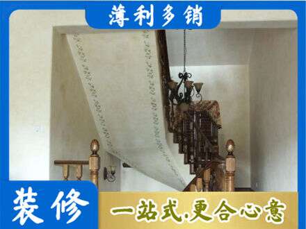 松山区房屋刷漆