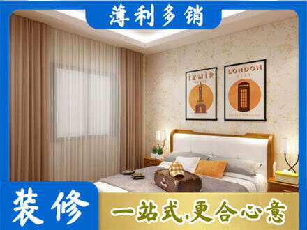 松山区卧室刷漆