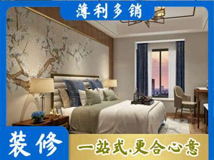 松山区主卧刷艺术漆