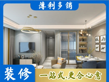 松山区全屋通刷艺术漆
