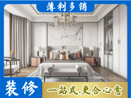 松山区卧室装修案例