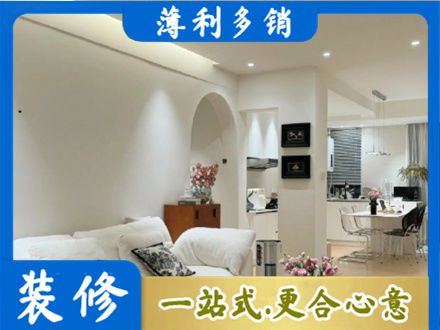 松山区全屋家具定制